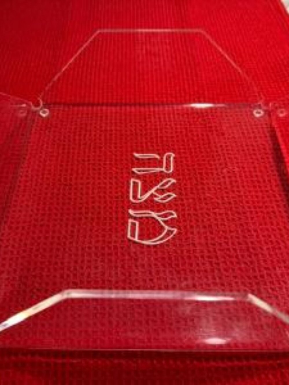 Vintage Judaica Lucite Matzah Tray/Passover Pesach Seder/Size: 8.5X8.5X2.25H